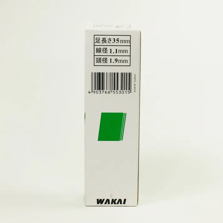 WAKAI 仕上げ釘 シナ PF 35CN F-35CN 2000本入
