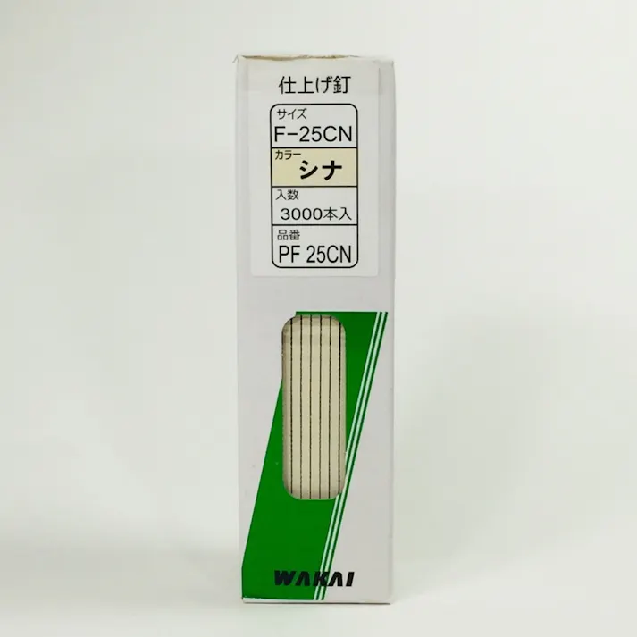 WAKAI 仕上げ釘 シナ PF 25CN F-25CN 3000本入