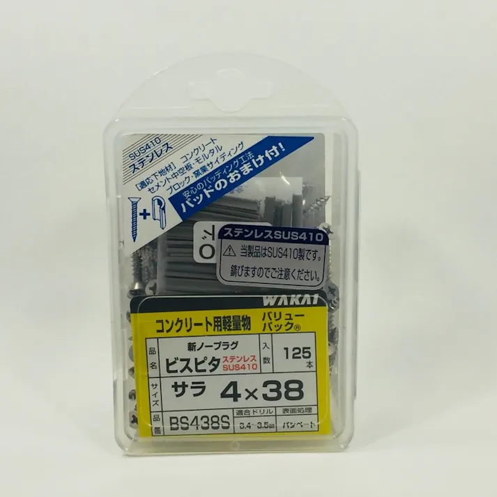 WAKAI ビスピタ サラ 4×38mm 125本入