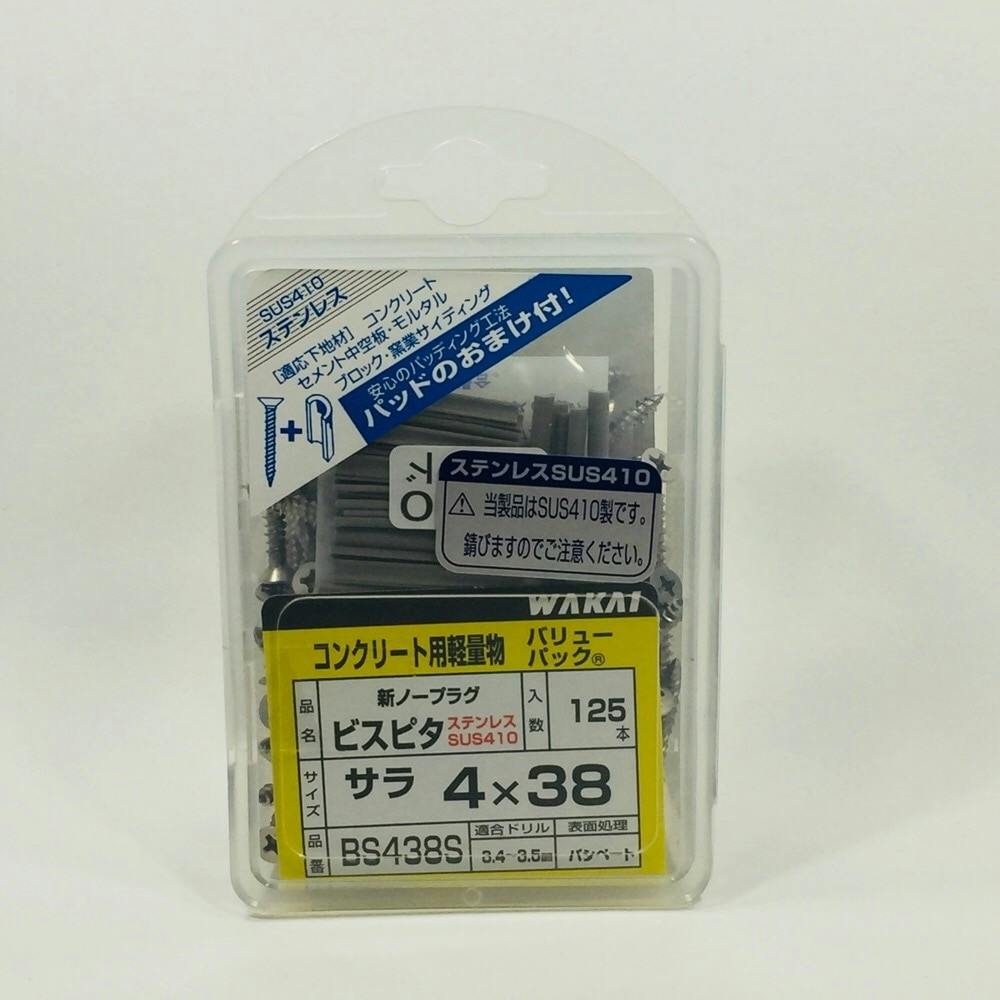 いかさ　ビーズ完成品 スリクソン ZXi4 アイアン N.S.PRO 950GH neo スチールシャフト