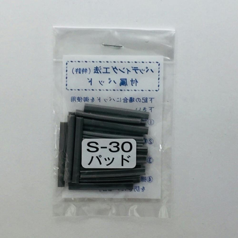 WAKAI ビスピタ サラ 4×45mm 100本入 | ねじ・くぎ・針金・建築