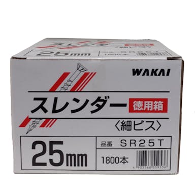 WAKI スレンダー赤箱 3.3×25mm SR25T 1800本 徳用箱