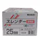 WAKAI スレンダー赤箱 3.3×25mm SR25T 1800本 徳用箱