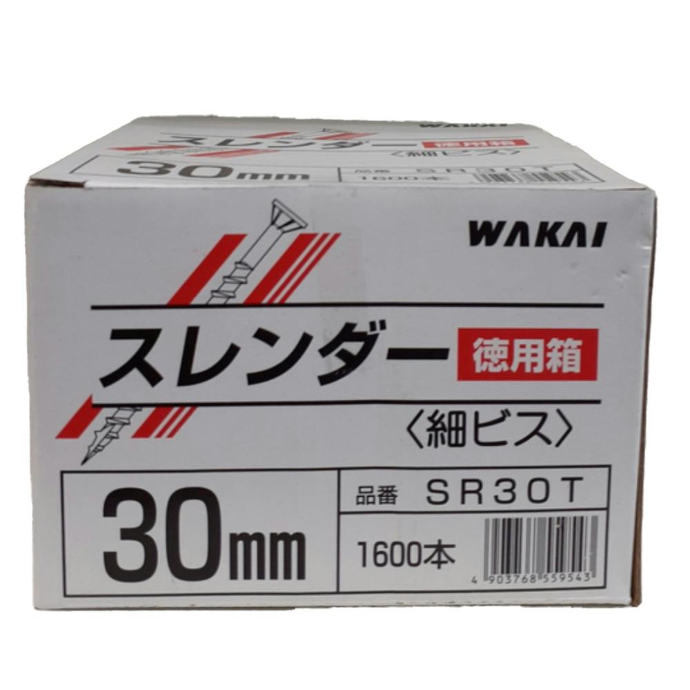 WAKAI スレンダー赤箱 3.3×30mm SR30T 1600本 徳用箱 コーススレッド WAKAI スレンダー赤箱 3.3×30mm SR30T 1600本 徳用箱 コーススレッド