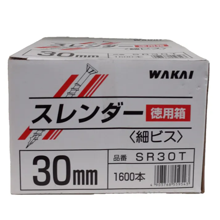 WAKAI スレンダー赤箱 3.3×30mm SR30T 1600本 徳用箱