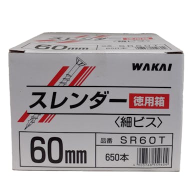 WAKI スレンダー赤箱 3.8×60mm SR60T 650本 徳用箱