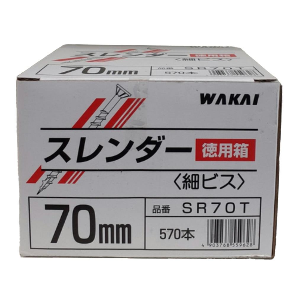 WAKAI スレンダー赤箱 3.8×70mm SR70T 570本 徳用箱 コーススレッド WAKAI スレンダー赤箱 3.8×70mm SR70T 570本 徳用箱 コーススレッド