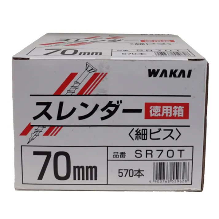 WAKAI スレンダー赤箱 3.8×70mm SR70T 570本 徳用箱