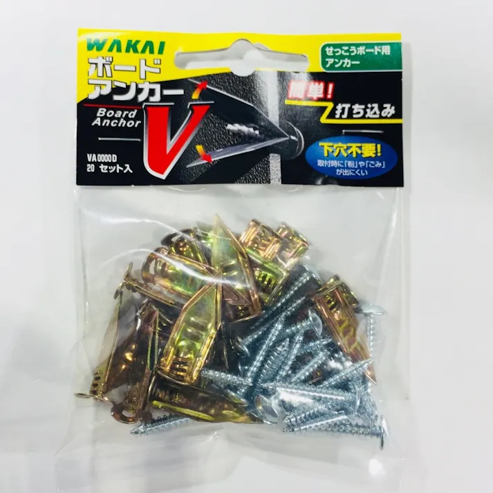 WAKAI ボードアンカーV 石膏ボード用アンカー VA0000D