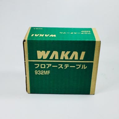 WAKAI フロアーステープル 932MF 900本入