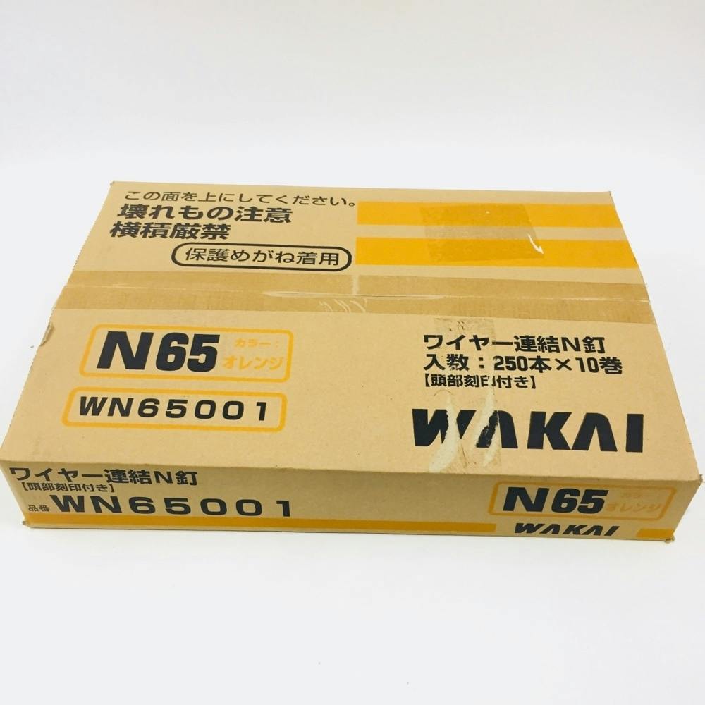 W)ワイヤー N釘 N65 オレンジ 250本×10巻 WN65001 通販