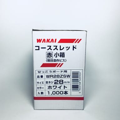 WAKAI コーススレッド ホワイト WR28ZSW 28mm 1000本入 赤箱 小箱