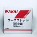 WAKAI コーススレッド ホワイト WR28ZSW 28mm 1000本入 赤箱 小箱