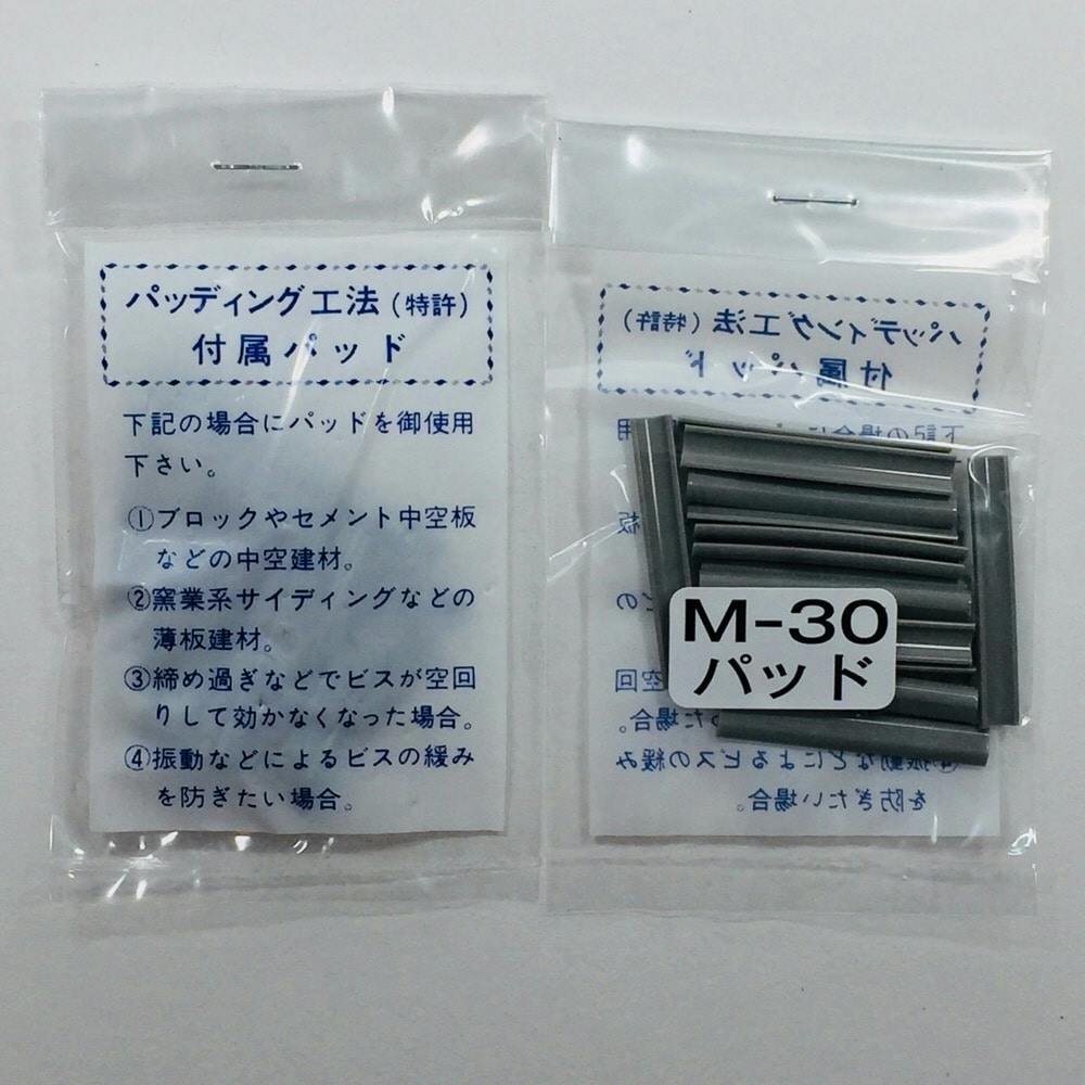 WAKAI ビスピタ サラ 5×35mm 350本入 徳用 | ねじ・くぎ・針金・建築