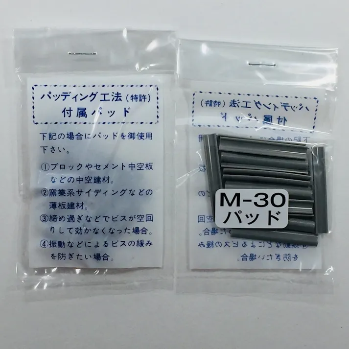 WAKAI ビスピタ サラ 5×35mm 350本入 徳用