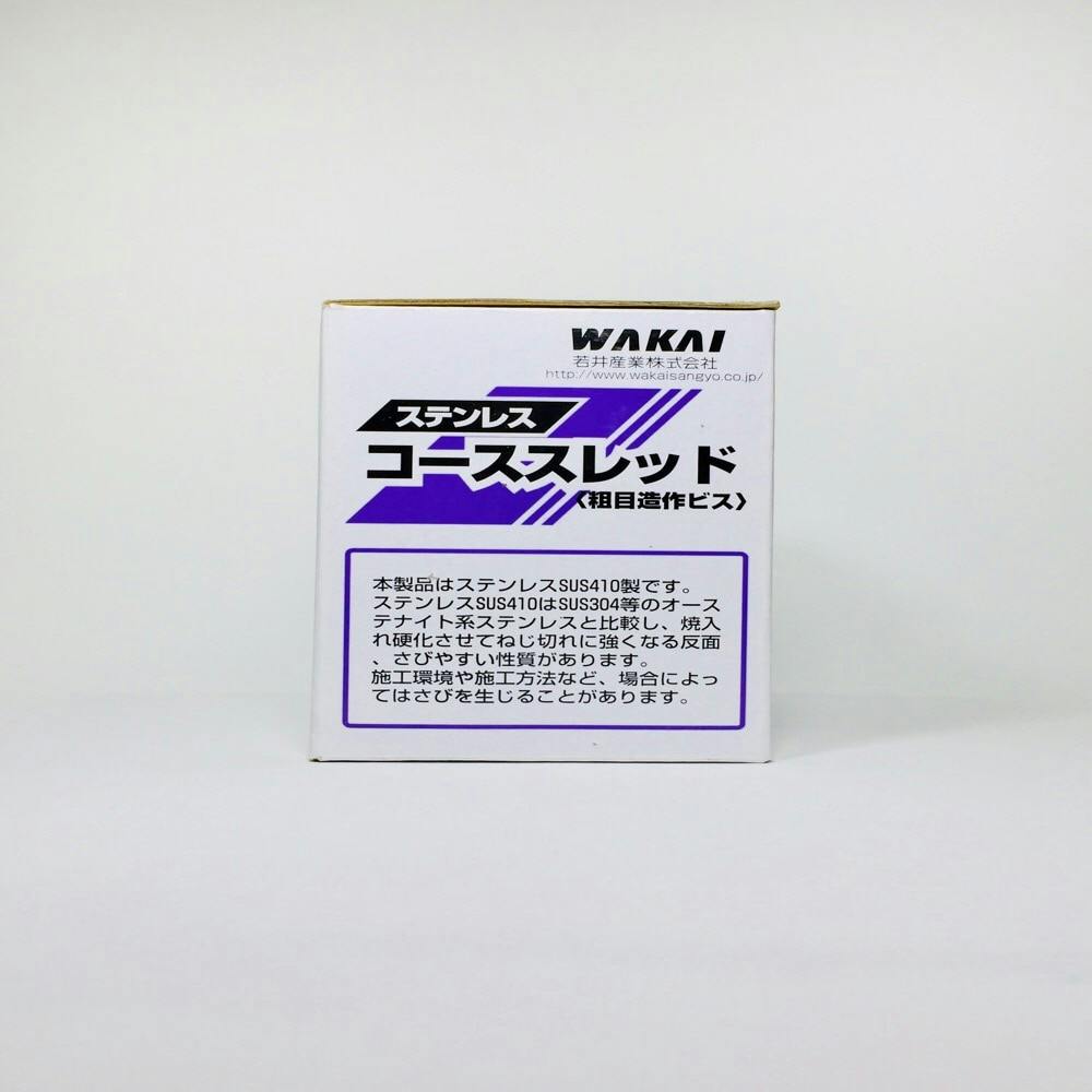 再販ご予約限定送料無料] ネジナラ コーススレッド 全ねじ ステンレス 3.8×38 20個入