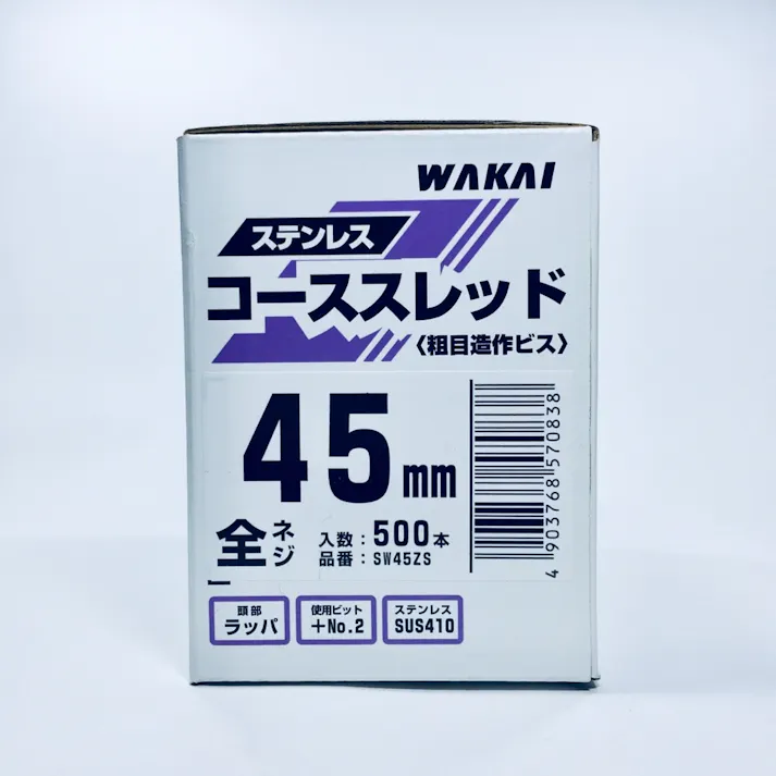 WAKAI コーススレッド ステンレス 全ねじ 45mm 500本入 小箱