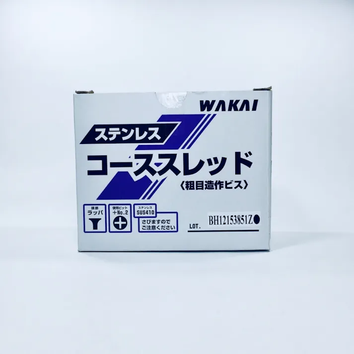 WAKAI コーススレッド ステンレス 全ねじ 51mm 450本入 小箱
