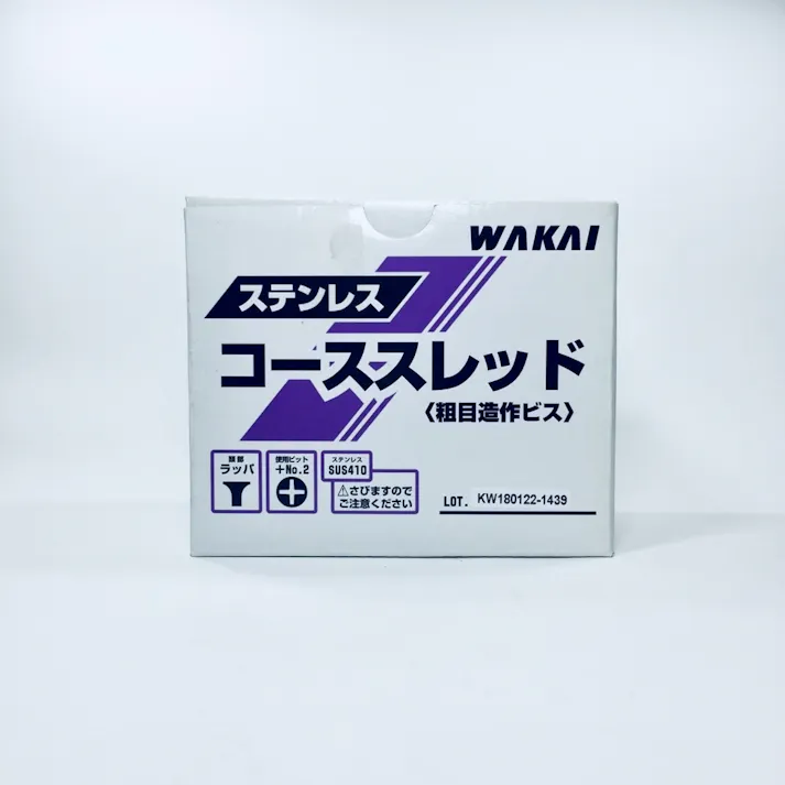 WAKAI コーススレッド ステンレス 半ねじ 75mm 250本入 小箱