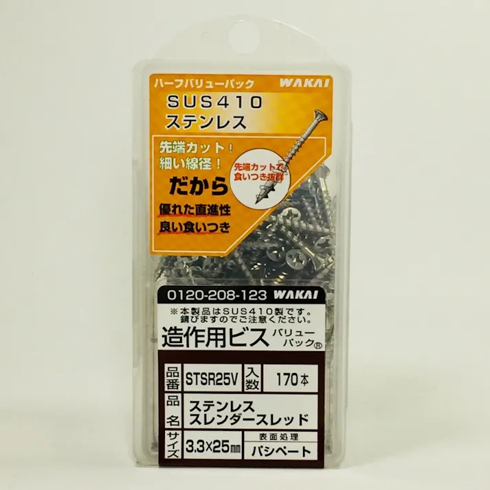 WAKAI 造作用ビス スレンダースレッド ステンレス 3.3×25mm 170本入