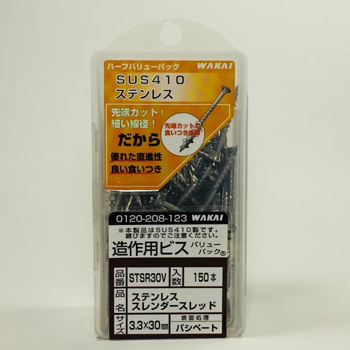 WAKAI 造作用ビス スレンダースレッド ステンレス 3.3×30mm 150本入