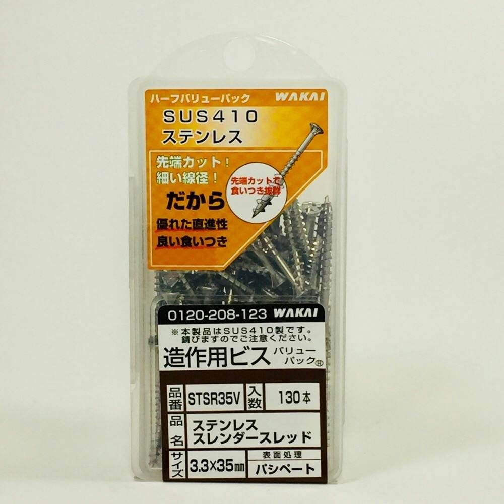 WAKAI 造作用ビス スレンダースレッド ステンレス 3.3×35mm 130本入