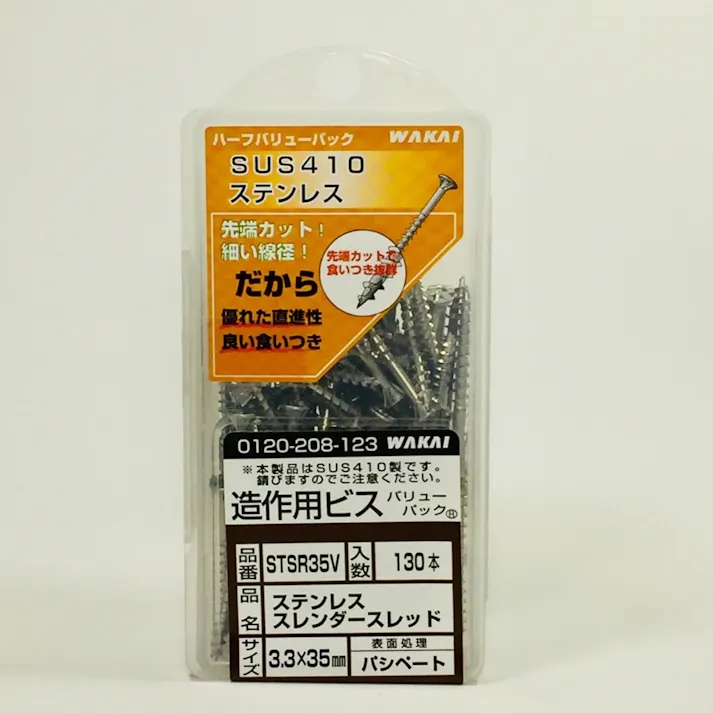 WAKAI 造作用ビス スレンダースレッド ステンレス 3.3×35mm 130本入