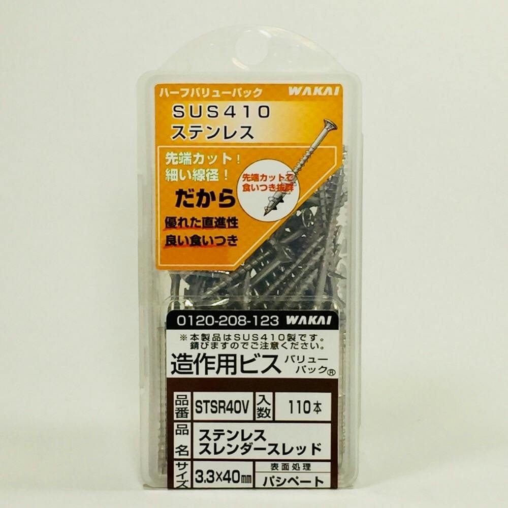 WAKAI 造作用ビス スレンダースレッド ステンレス 3.3×40mm 110本入