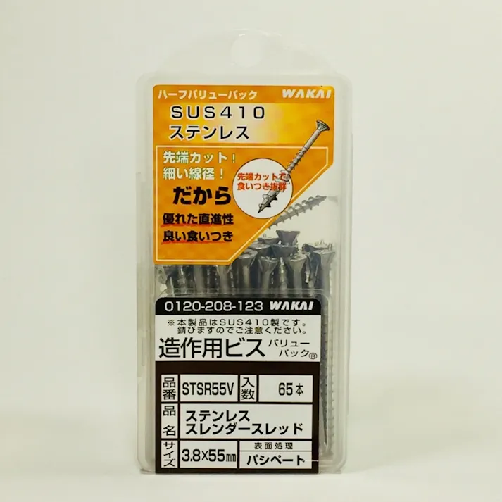 WAKAI 造作用ビス スレンダースレッド ステンレス 3.8×55mm 65本入