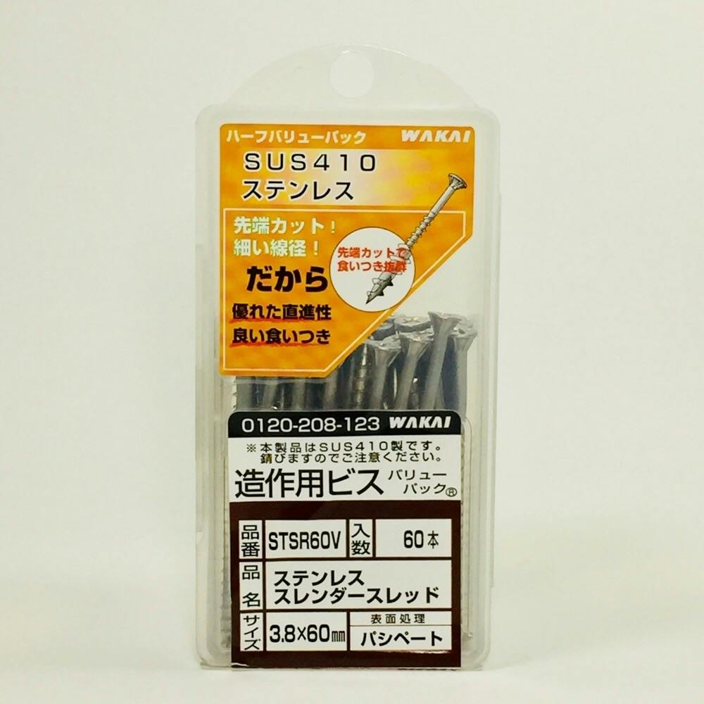 まろす prono-webstore_ns-122