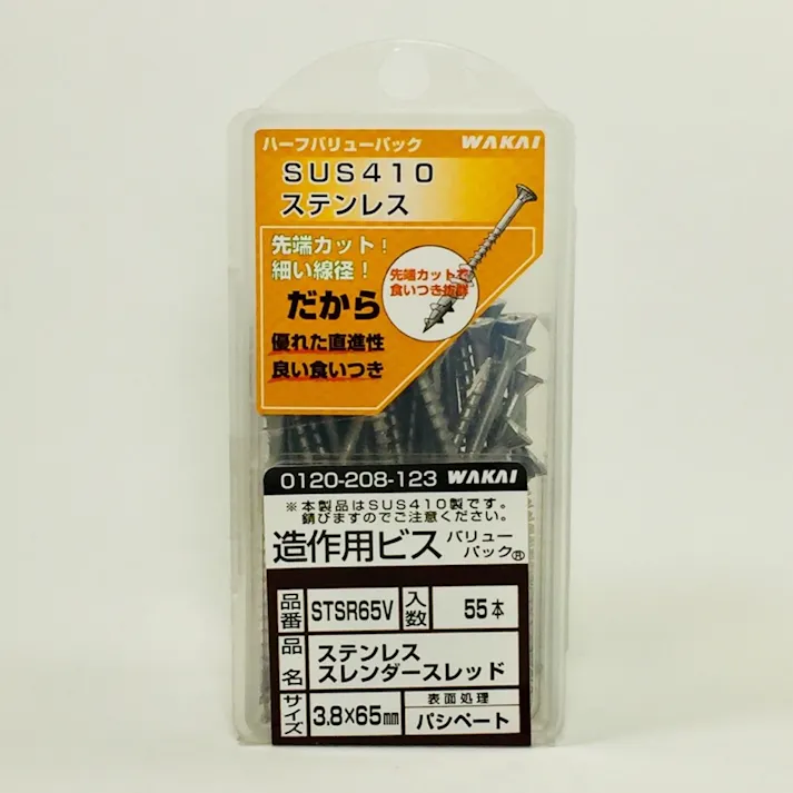 WAKAI 造作用ビス スレンダースレッド ステンレス 3.8×65mm 55本入