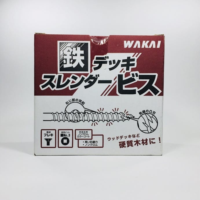 WAKAI 鉄 デッキ スレンダービス ブロンズ 5.5×45mm 200本入