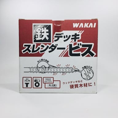 WAKAI 鉄 デッキ スレンダービス ブロンズ 5.5×65mm 200本入