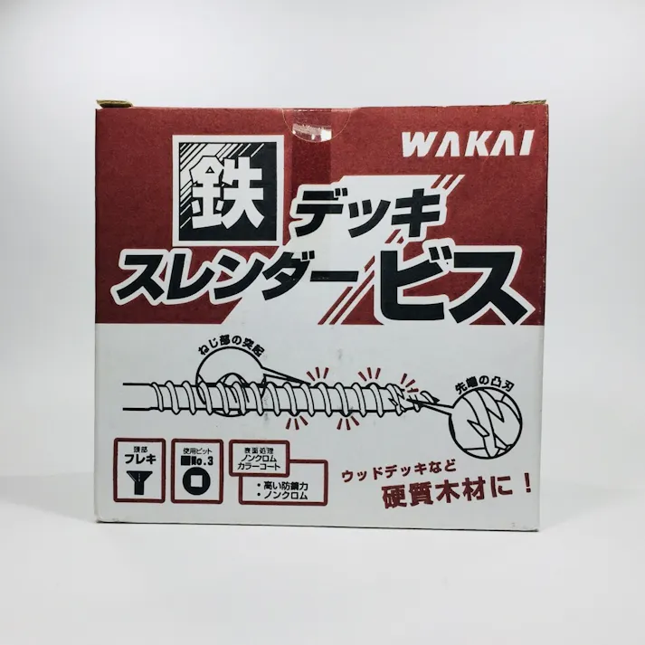 WAKAI 鉄 デッキ スレンダービス ブロンズ 5.5×75mm 200本入