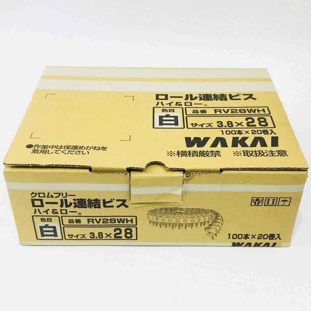 WAKAI ロール連結ビス 白 RV28WH 3.8×28mm