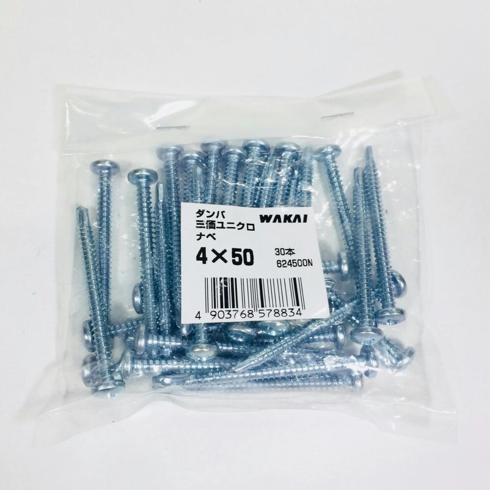 ミヤナガ ホールソー278 30mm | 電動工具 通販 | ホームセンター