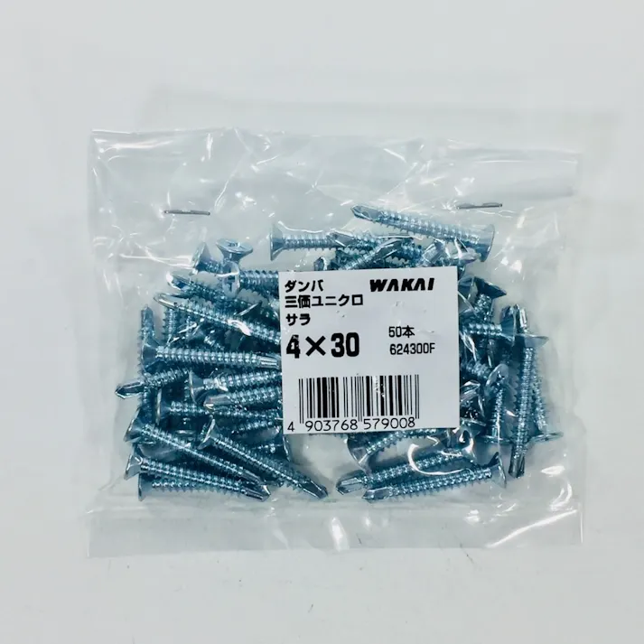 WAKAI ダンバ 三価ユニクロ サラ 4×30mm 50本入 袋入り