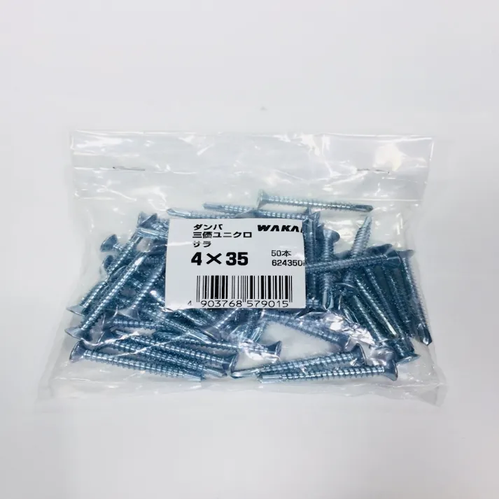 WAKAI ダンバ 三価ユニクロ サラ 4×35mm 50本入 袋入り