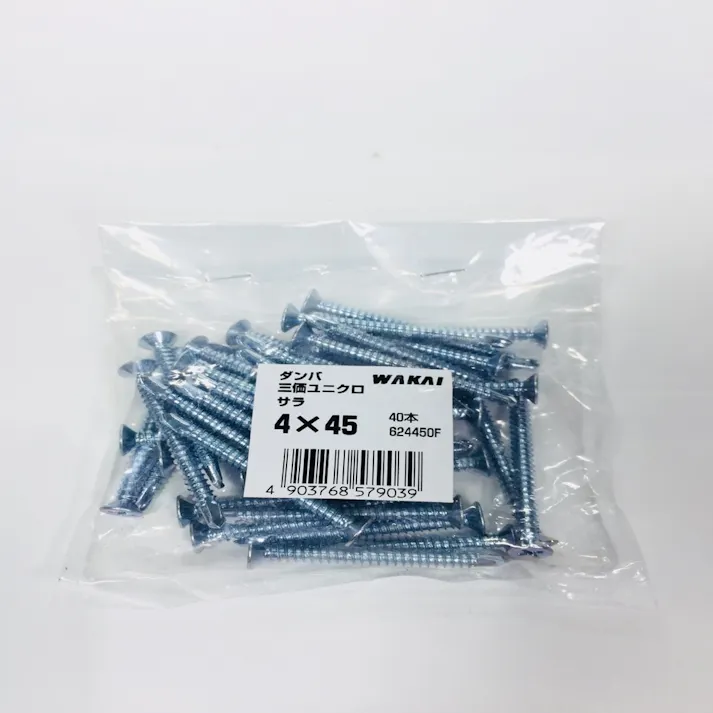 WAKAI ダンバ 三価ユニクロ サラ 4×45mm 40本入 袋入り
