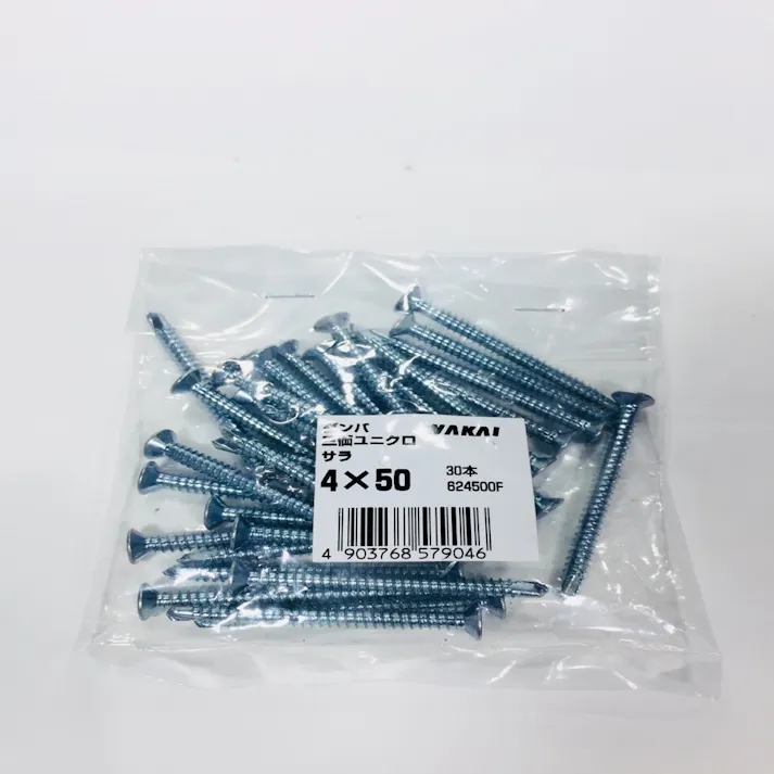 WAKAI ダンバ 三価ユニクロ サラ 4×50mm 30本入 袋入り