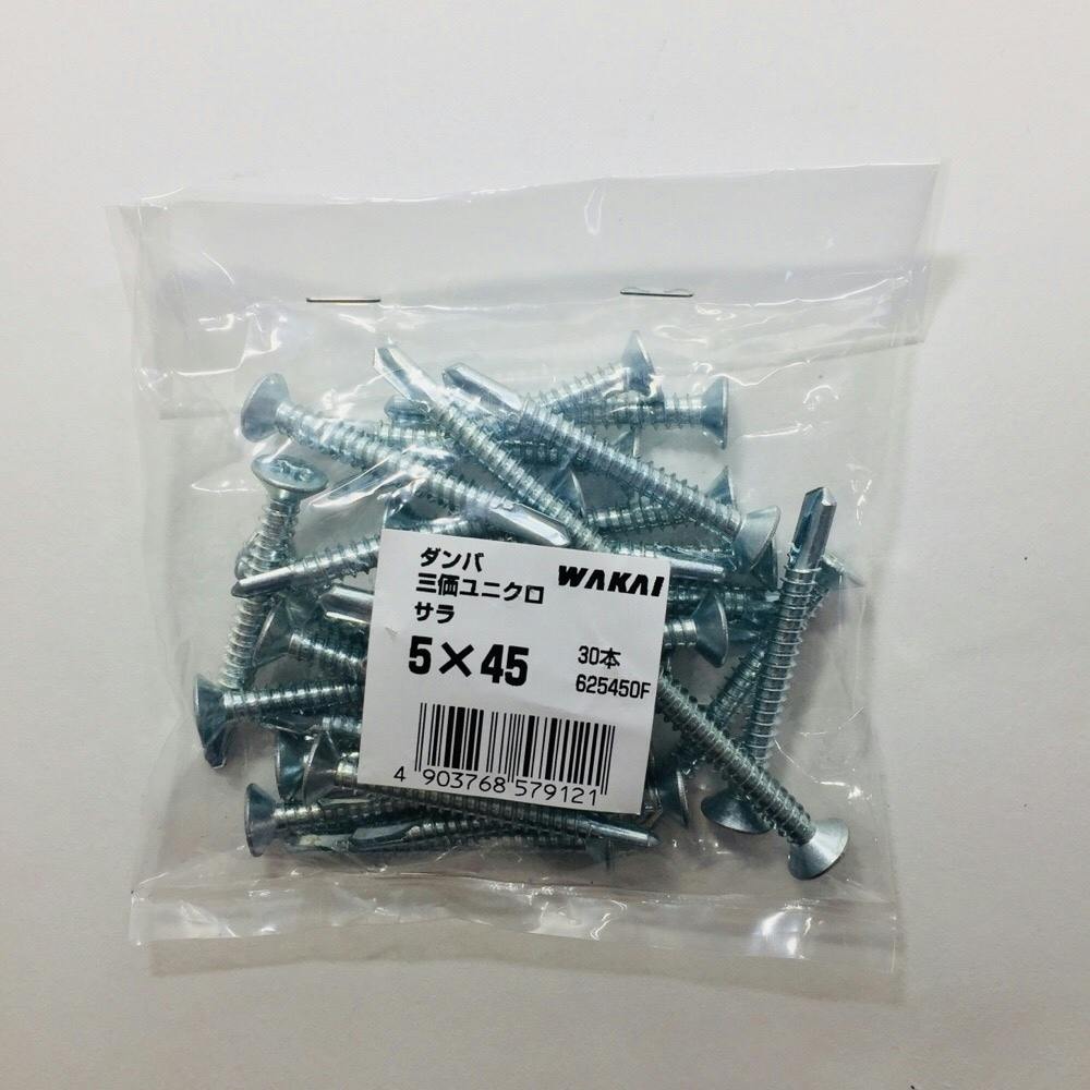 WAKAI ダンバ 三価ユニクロ サラ 5×65mm 20本入 袋入り | ねじ