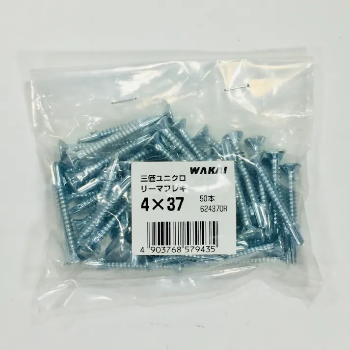 WAKAI ダンバ 三価ユニクロ リーマフレキ 4×37mm 50本入 袋入り
