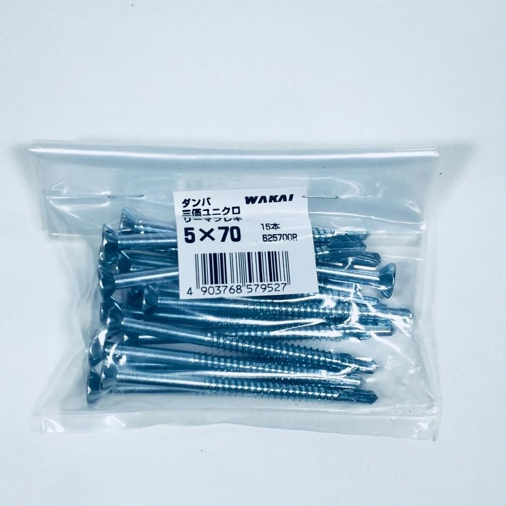 Pro-Bolt プロボルト Titanium Engine Kit Kawasaki ZX6R P7F