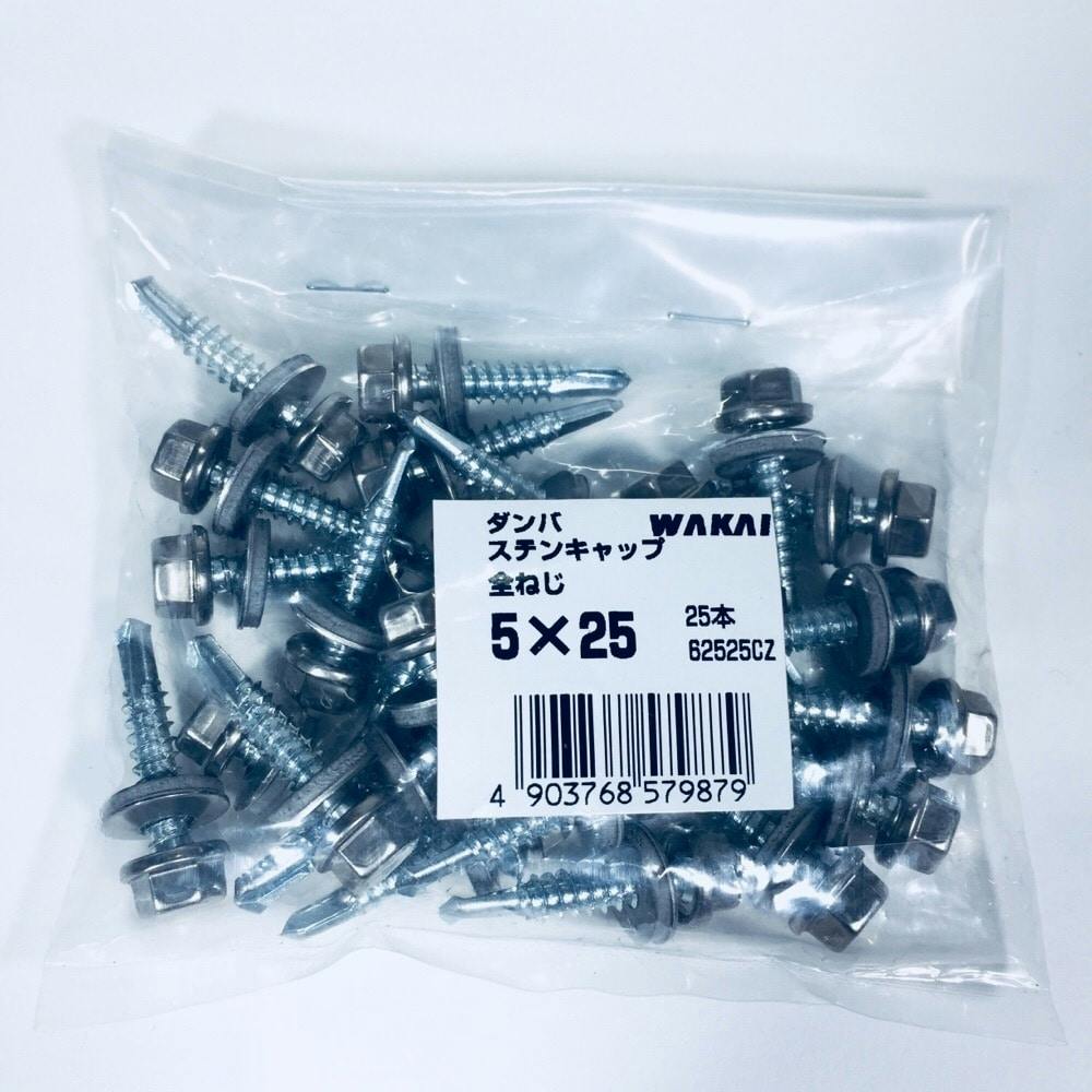 サッシ小ねじ ステンレス DO-416 D5 3×6mm 10本入 小袋 | ねじ