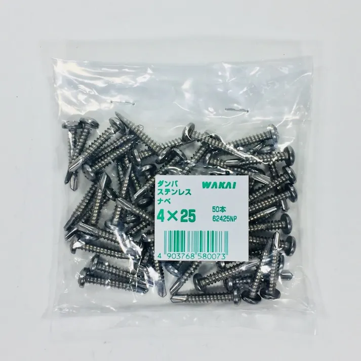 WAKAI ダンバ ステンレス ナベ 4×25mm 50本入 袋入り