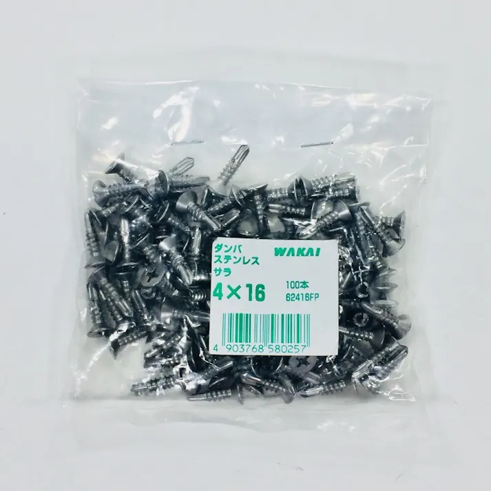WAKAI ダンバ ステンレス サラ 4×16mm 100本入 袋入り