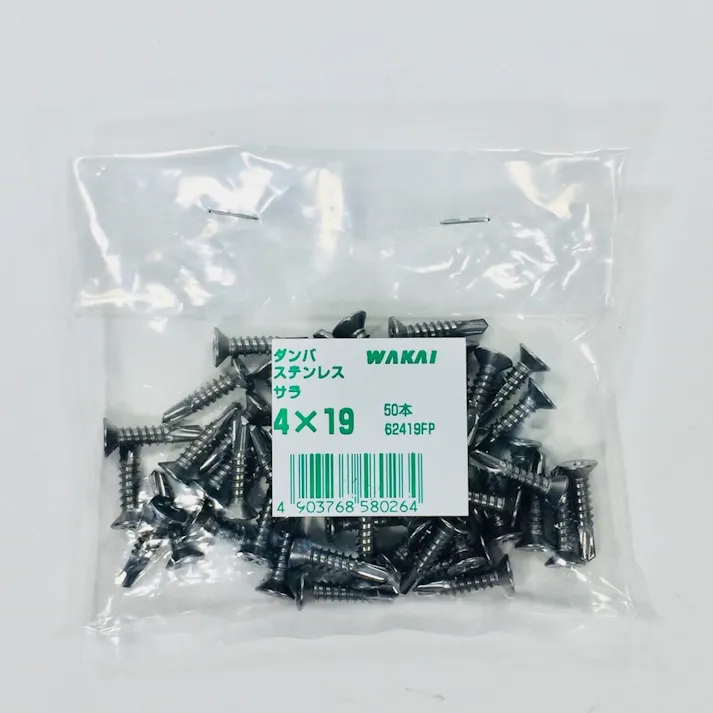 WAKAI ダンバ ステンレス サラ 4×19mm 50本入 袋入り