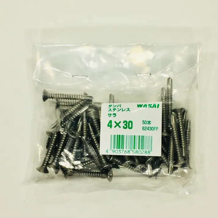WAKAI ダンバ ステンレス サラ 4×30mm 50本入 袋入り