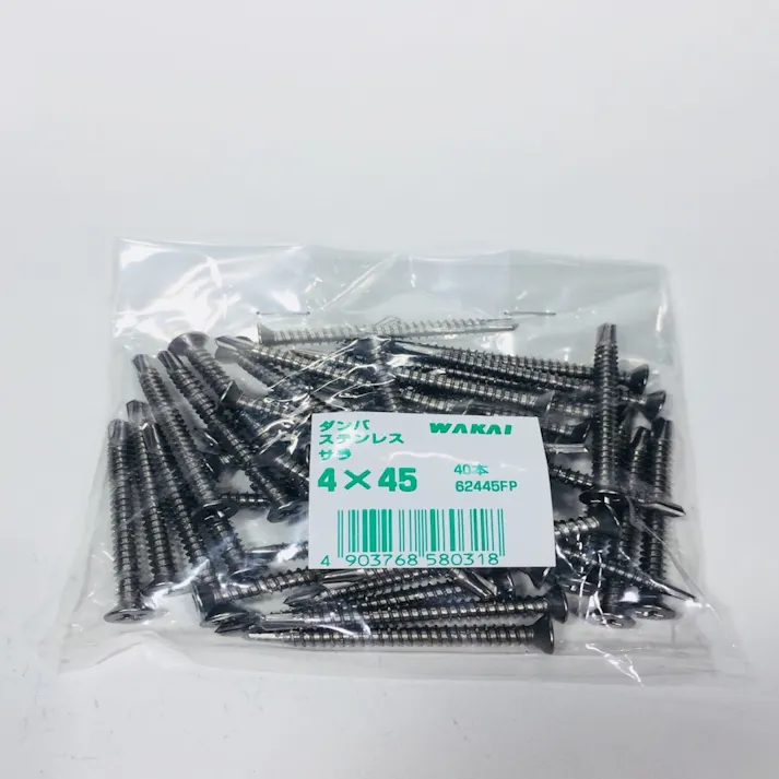 WAKAI ダンバ ステンレス サラ 4×45mm 40本入 袋入り