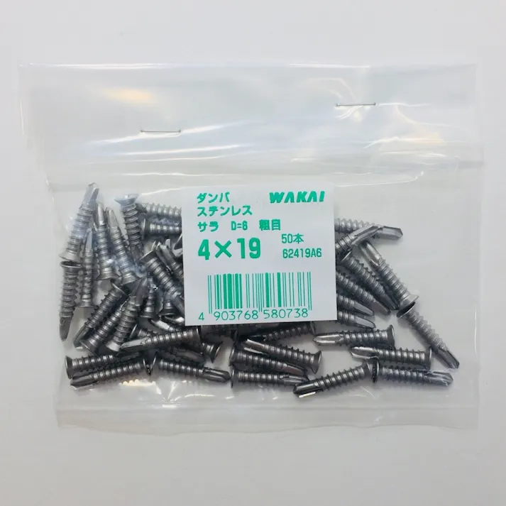 WAKAI ダンバ ステンレス サラ D=6粗目 4×19mm 50本入 袋入り